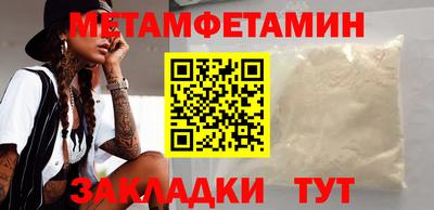 гашик Бийск