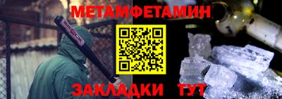мефедрон Канаш