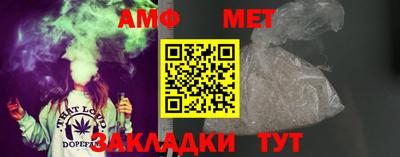 мефедрон Канаш