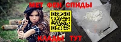 мефедрон Канаш