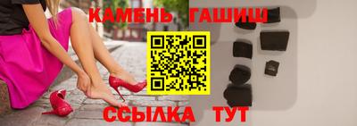 тгк Азнакаево