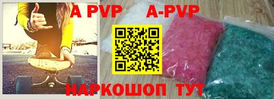 мефедрон Канаш