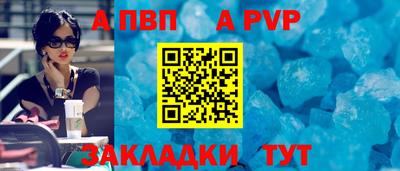 кокс Берёзовский