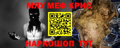 винт Камышлов
