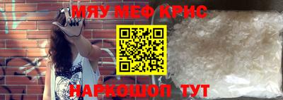 гашик Бийск