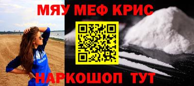 ALPHA-PVP Кандалакша