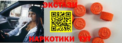 винт Камышлов