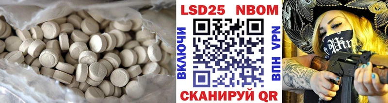 где купить Россошь ЛСД экстази кислота