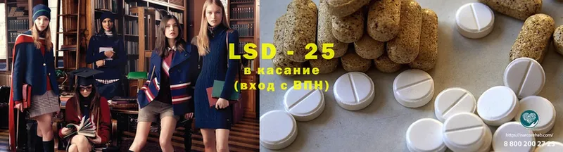 shop официальный сайт  Россошь  Лсд 25 экстази кислота 