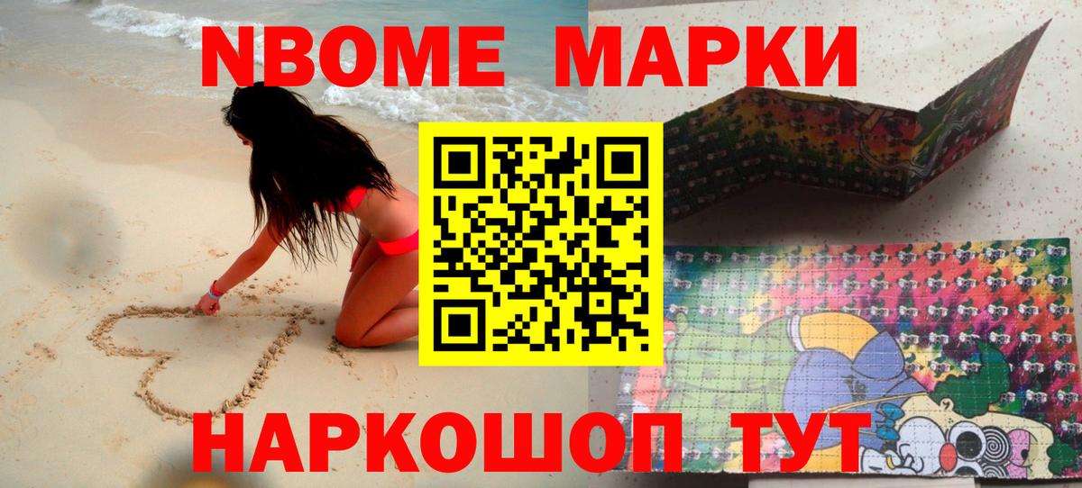 ЛСД экстази ecstasy Россошь