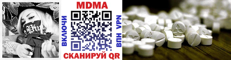 МДМА молли  закладки  Россошь 