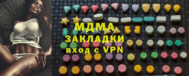 купить   Россошь  MDMA crystal 