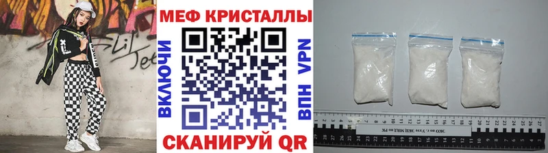 Меф 4 MMC  Россошь 