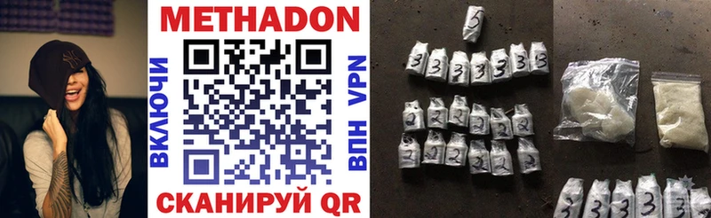 как найти закладки  Россошь  Метадон VHQ 