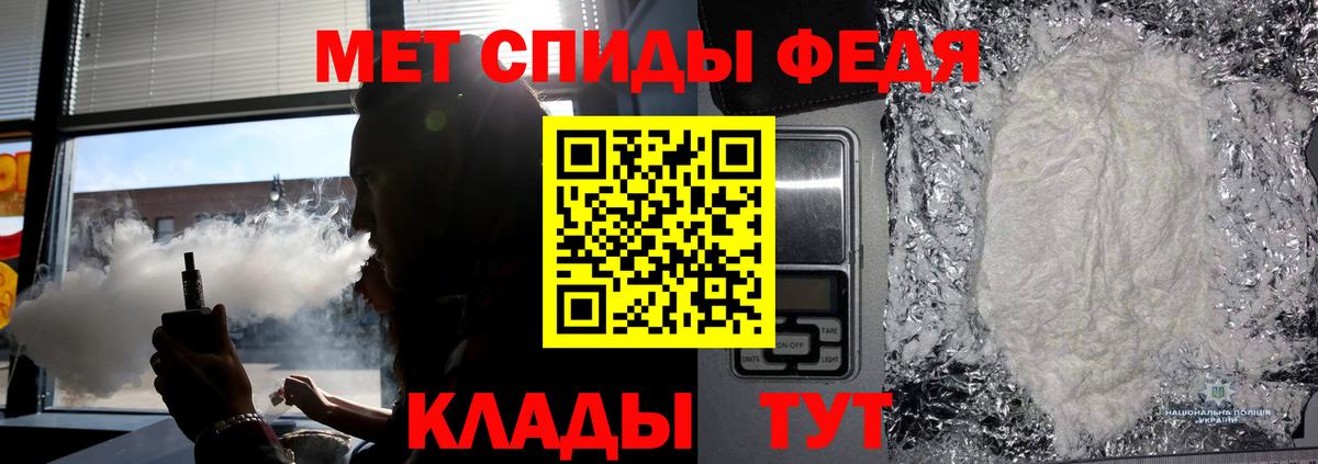Метамфетамин Декстрометамфетамин 99.9%  Метамфетамин  Россошь  Метамфетамин Декстрометамфетамин 99.9% 