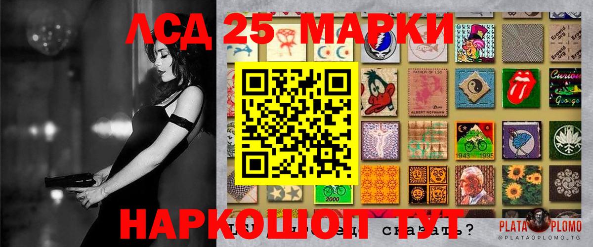 Марки N-bome 1,8мг  Россошь  Марки N-bome 1,8мг 