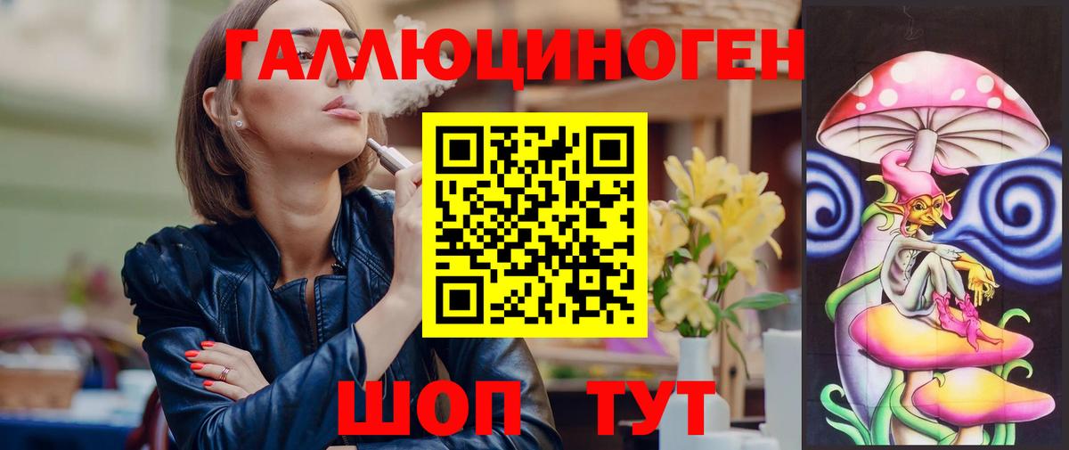 Галлюциногенные грибы Cubensis Россошь