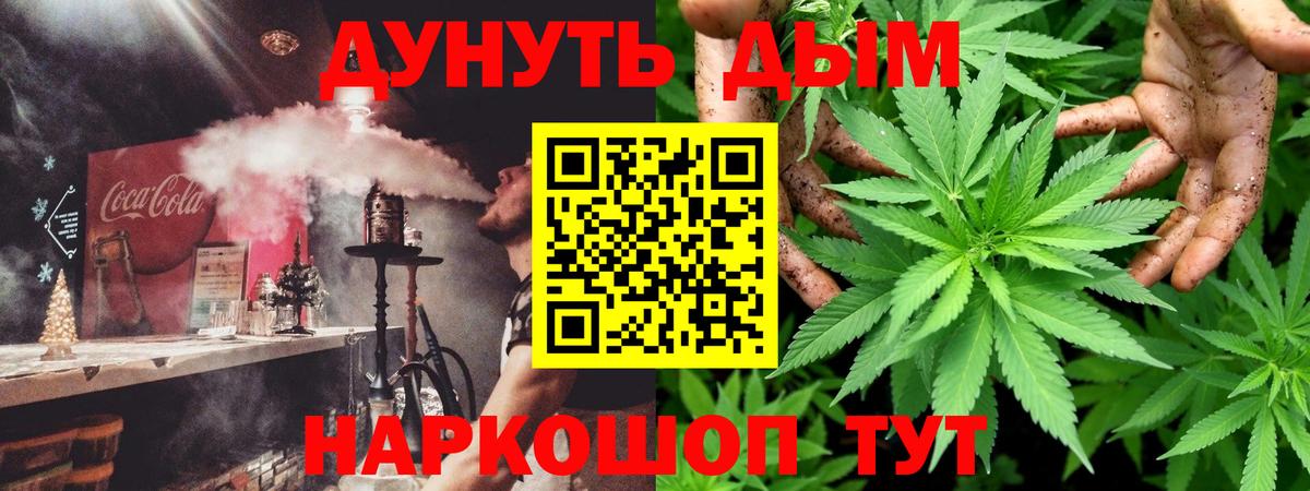 Бошки Шишки MAZAR  Россошь  Каннабис OG Kush 